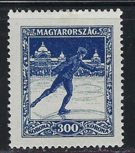 Hungary B82 MH 1925 issue (an6037)