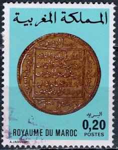 Morocco 1976: Sc. # 363; Used Single Stamp