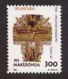 Macedonia Sc# 12 MNH Easter 1993