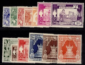 BURMA GVI SG100-113, 1949 INDEPENDENCE PART set, NH MINT. Cat £10. 