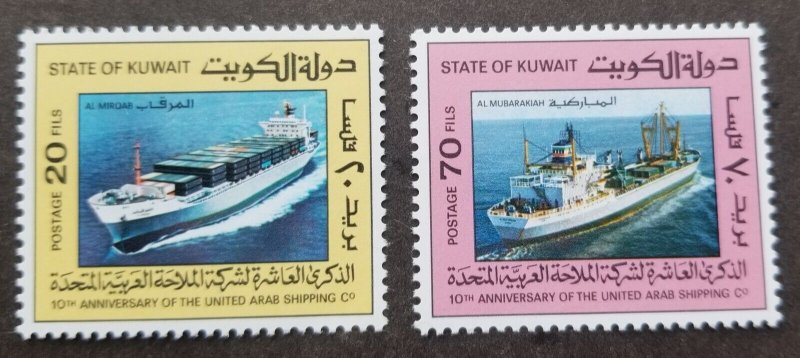 *FREE SHIP Kuwait 10th Anniv United Arab Shipping Co 1986 Transport (stamp) MNH