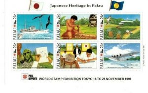 Palau - 1991 - Philanippon - Sheet of 6 Stamps - Scott #295 - MNH