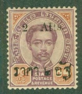 THAILAND 41 MH SCV $20.00 BIN $9.50