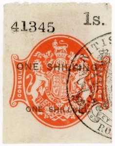 (I.B) QV Revenue : Consular Service 1/- (1885)