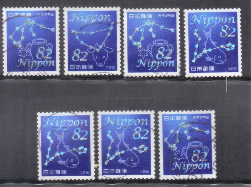 JAPAN SC# 4053B,C,D  USED 82y 2016  ASTRONOMY  SEE SCAN