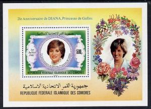 Comoro Islands 1982 Princess Diana\'s 21st Birthday perf ...