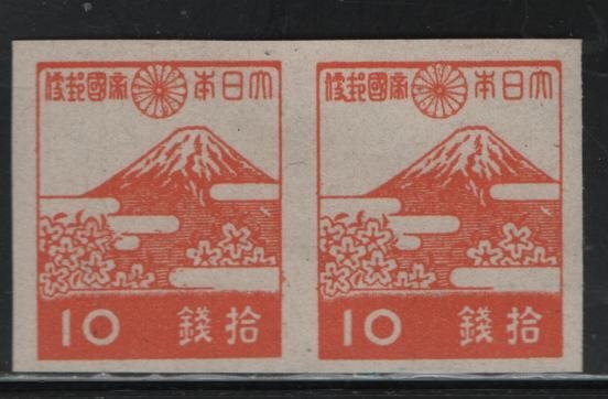 JAPAN, 355, MNH, PAIR, 1945-47, MT. FUJI & CHERRY BLOSSOMS
