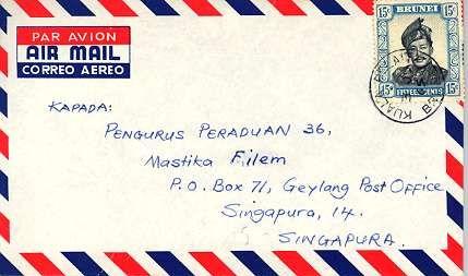 Brunei 15c Sultan Saifuddin 1965 Kuala Belait, Brunei Airmail to Singapore.