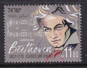 Israel 2271 Music MNH VF