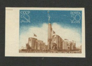 RUSSIA - MLH IMPERFORATED STAMP, 50 kop - WORLD EXHIBITION IN NEW YORK - 1940.