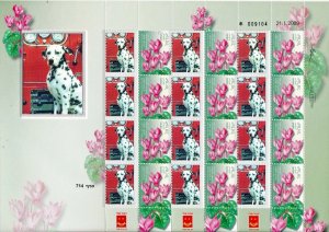 ISRAEL 2015 DOGS DALMATION FIRE HOUSE DOG SHEET MNH