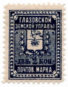 (I.B) Russia Zemstvo Postal : Glazov 2kp