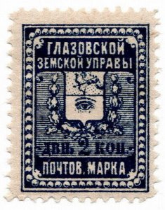 (I.B) Russia Zemstvo Postal : Glazov 3kp