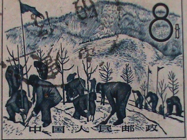 ​CHINA STAMP-1958-SC#385- MOUNTED FOREST PATROL. CTO STAMP