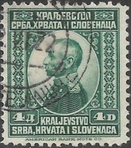 Yugoslavia 1921 Scott # 12 used. Free Shipping for All Additional Items