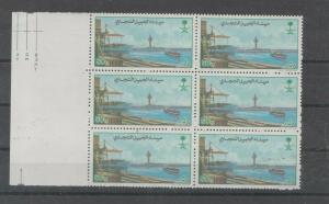 SAUDI ARABIA GOOD LOT MNH  JUBAIL SEA PORT , SHIP 