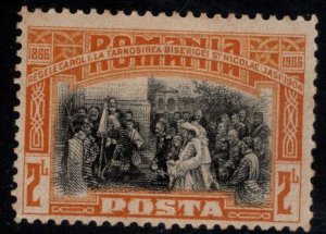 Romania Scott 185 MH* stamp from 1901 King Carol set