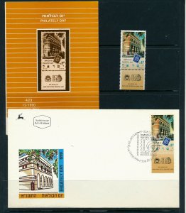 ISRAEL 1990 PHILATELIC DAY STAMP MNH + FDC + POSTAL SERVICE BULLETIN