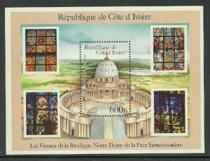 Ivory Coast #966 MNH S/Sheet