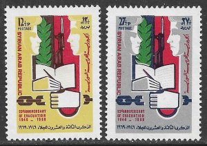 SYRIA 1969 Evacuation Anniversary Set Sc 533-534 MH