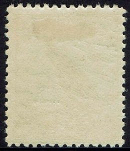 NEW GUINEA 1932 UNDATED BIRD AIRMAIL 5/- 