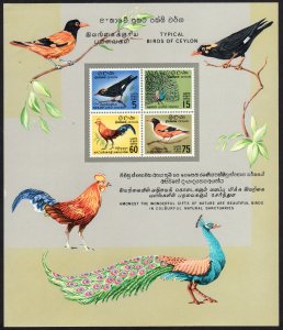 1964-69 Ceylon Birds S/S souvenir sheet (no O/P) MNH Sc# 378a CV: $10.00