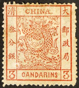 China Stamps # 2 Unused VF Fresh Color Scott Value $1,100.00
