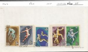 Russia 2759-63 VFU IMPERF SPORTS 1963