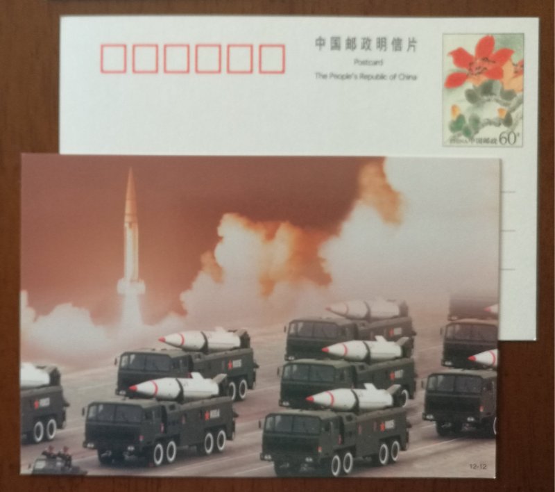 DF Short range tactical missile,CN 99 the 50th National Day Military Parade PSC