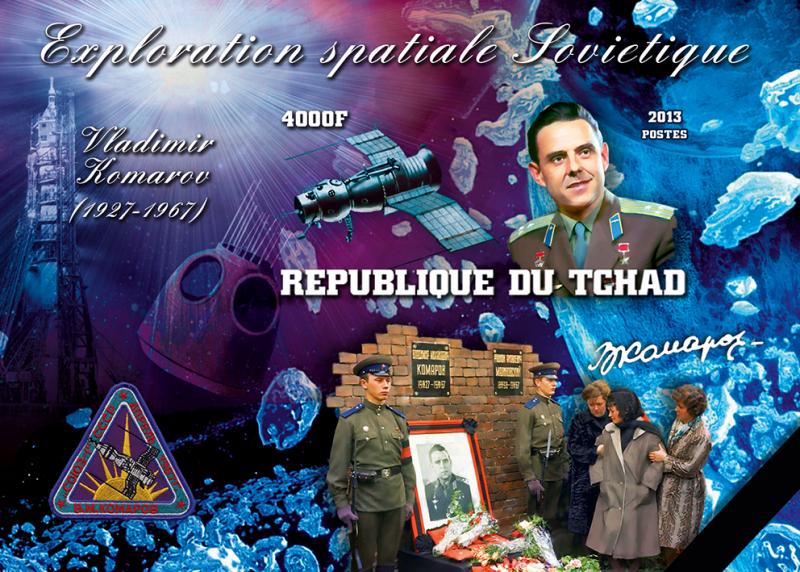 TCHAD CHAD 15 SHEETS KOMAROV COLLECTION IMPERF SOVIET SPACE EXPLORATION