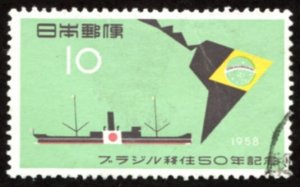 Japan #652  u - 1958 Japanese emigration to Brazil