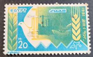 EG - SW#877 - U-VF - 20m - 1981 - 8th Anniv of Suez Crossing