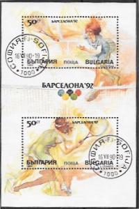 Bulgaria Souvenir Sheet. 1992 Olympic Games - Barcelona, Spain