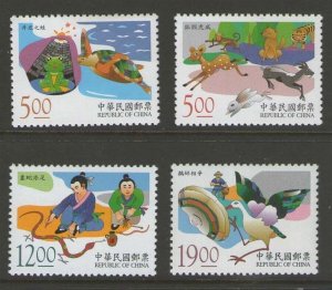 Taiwan 1998 Sc 3195-3198  Chinese Fables Postage 1998s  set MNH