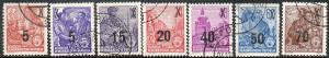 Germany DDR  Scott  216-223  Used  Partial set