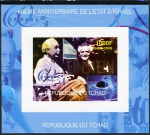 Chad 2008 EINSTEIN ISRAEL'S 60th.Anniversary Independence Deluxe s/s Mint (NH)