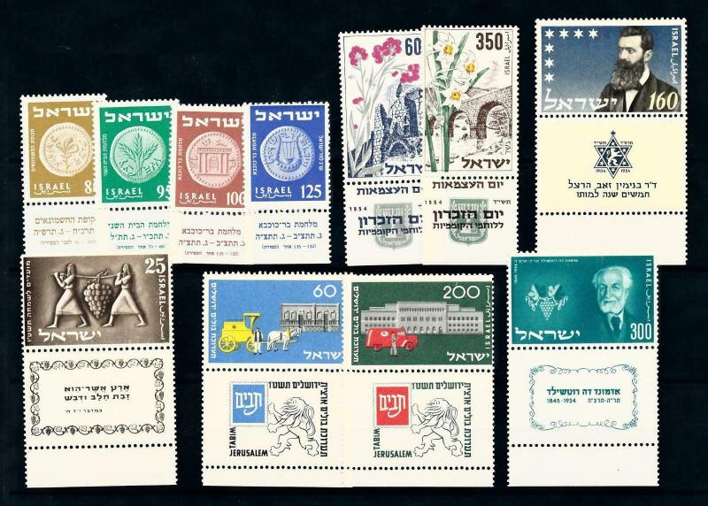 Israel 1954 Complete year set  MNH