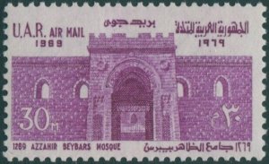 Egypt 1969 SG1049 30m Azzir Beybars Mosque airmail MNH
