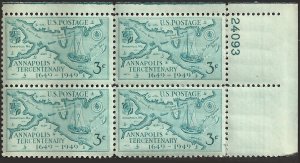 # 984 MINT NEVER HINGED PLATE BLOCK ANNAPOLIS TERCENTENARY