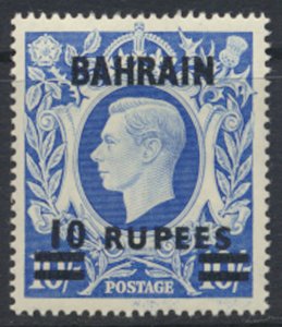 Bahrain SG 60a SC# 61A  MLH  see scans / details   1948 issue  free shipping