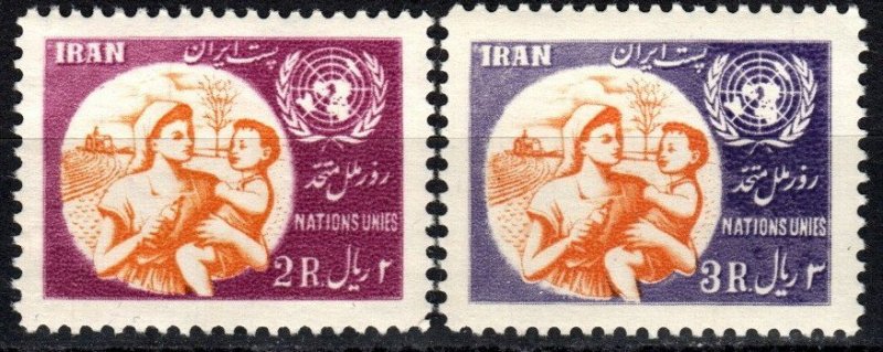 Iran #993-4 F-VF Unused CV $6.00 (X7071)