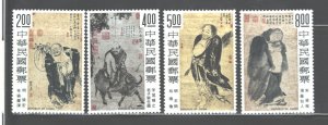 TAIWAN,1975 CHINESE PAINTING 13th - 15tH CENTURY #1942 - 1945  MNH