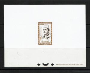 Morocco 1956 Deluxe Proof - SC# 2- Lot 072317