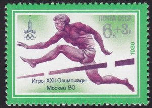 Russia (USSR)1980 SG4963 CTO