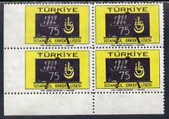 Turkey 1959 Boys High School 75k unmounted mint corner bl...
