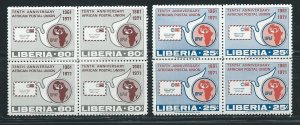 Liberia 583-4 1971 10th APU set BLOCK of 4 MNH