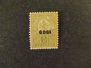 Bulgaria #78a unused inverted overprint no gum a22.10 6415