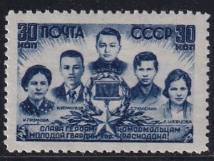 Russia 1944 Sc 915 USSR World War 2 Heroes Military Soldier Aviator Stamp MH