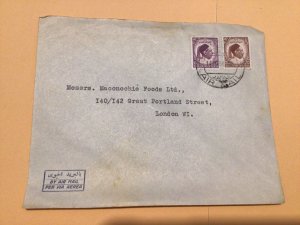 Kingdom of Libya 1954 airmail to  England stamps cover  Ref 61916