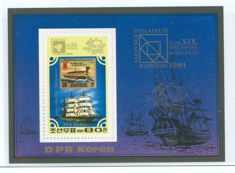 Korea (North) #2381 Mint (NH) Single